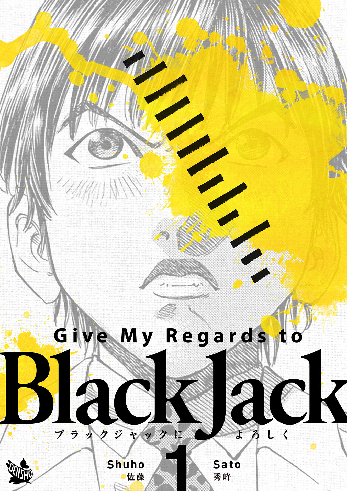 Give My Regards to Black Jack v01 cover